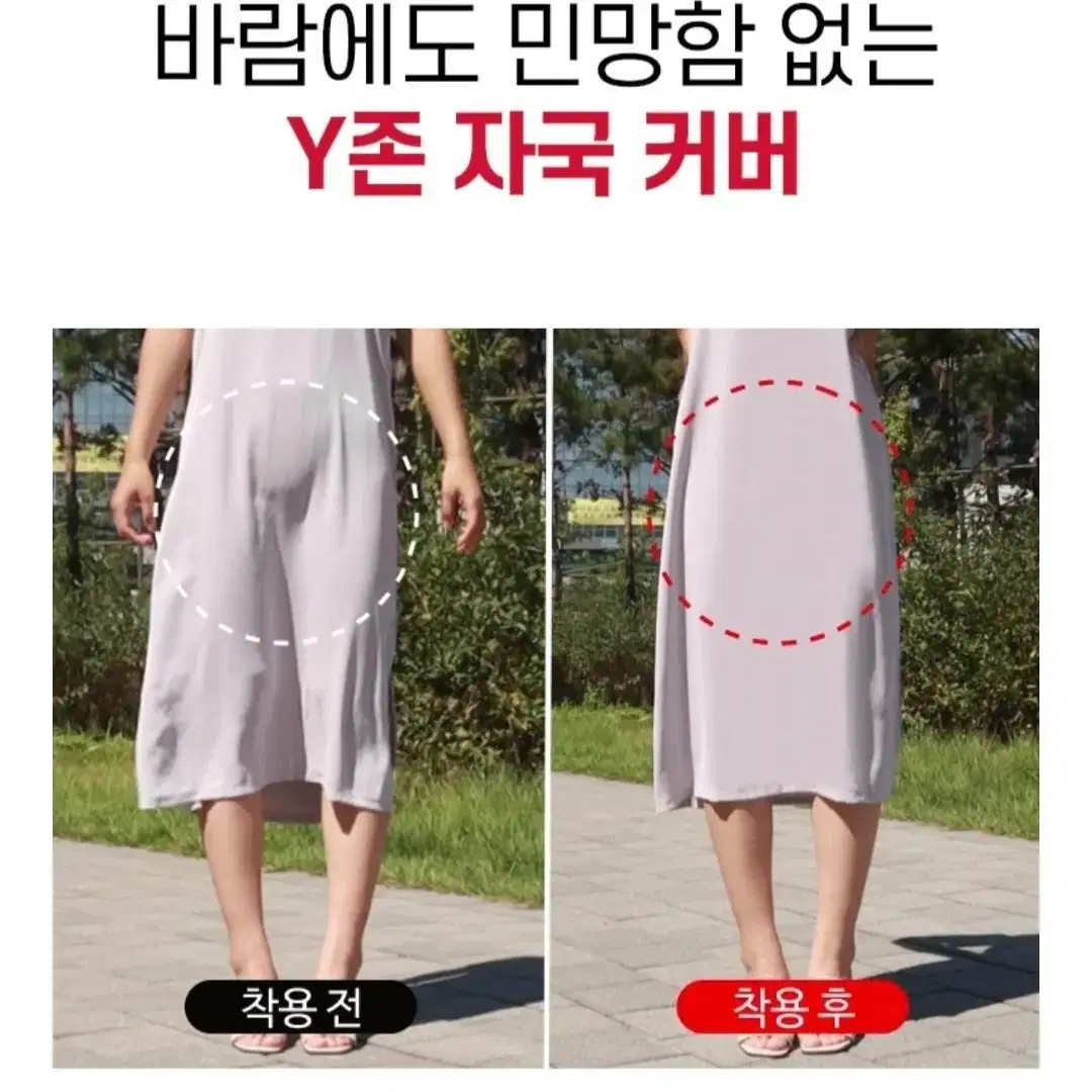 새상품  보정속옷3장일괄 올인원