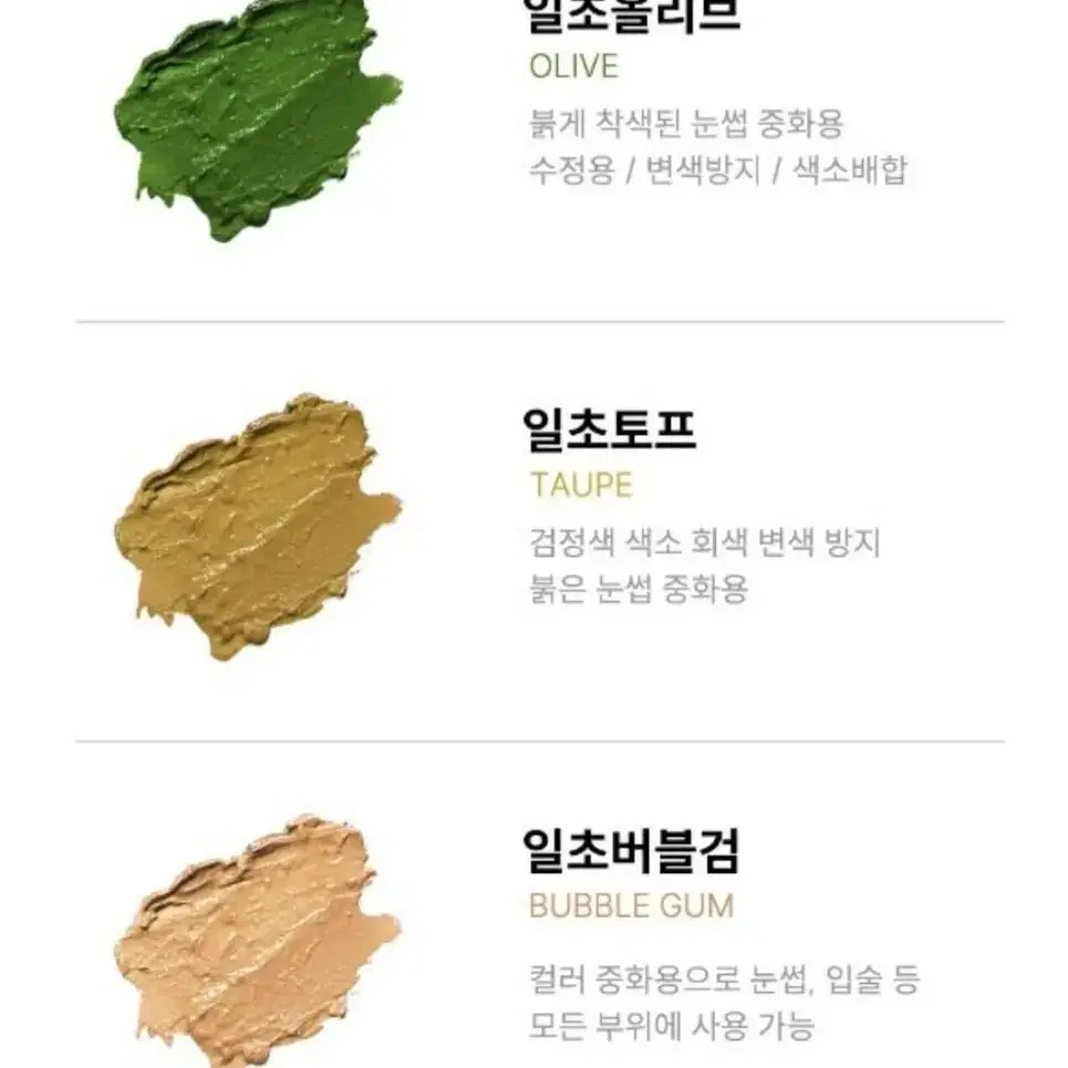 와인레드 입술색소 1초색소 눈썹 색소 입술색소 보조 중화색소 노중화색소