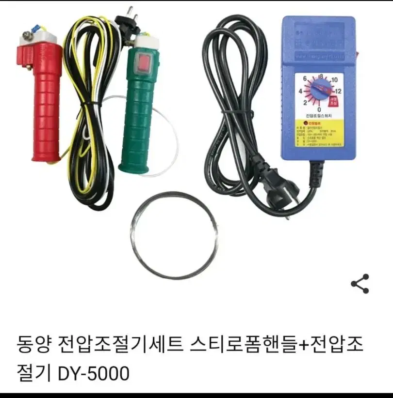 스티로폼핸들+전압조절기 DY-5000 (생활가전, 시골,인테리어)동양특수