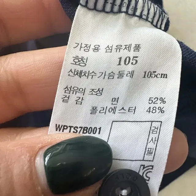 정품헤지스골프티