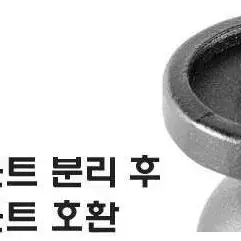 make speed 오토바이 액션캠 거치대 [핸들바U자형]