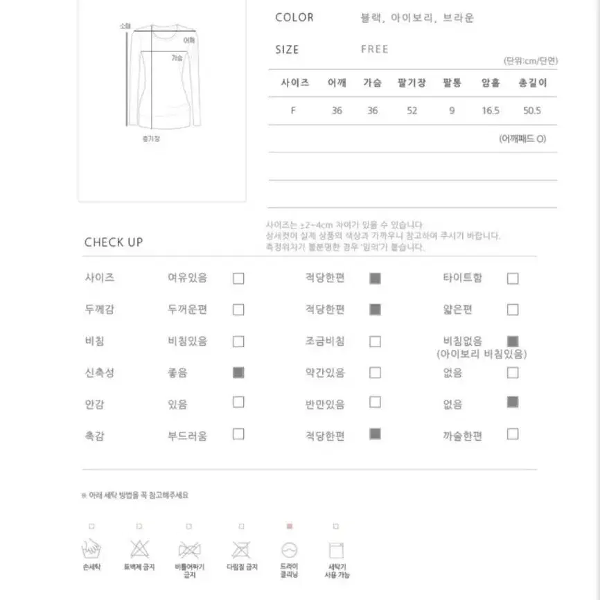 (새상품)셔링 브이넥 슬림 랩 티셔츠_브라운