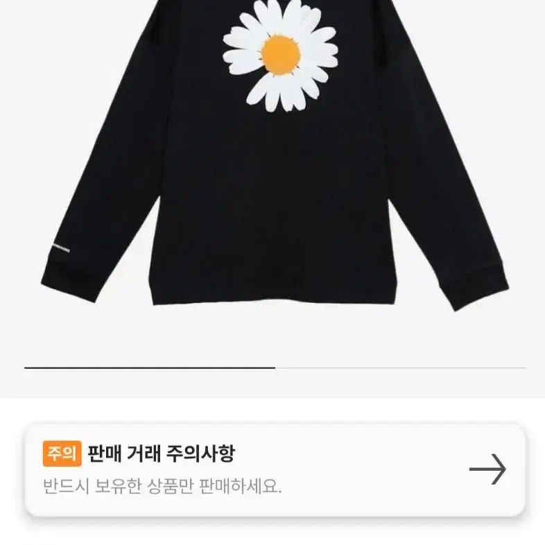 나이키 피스마이너스윈 티셔츠   L, M