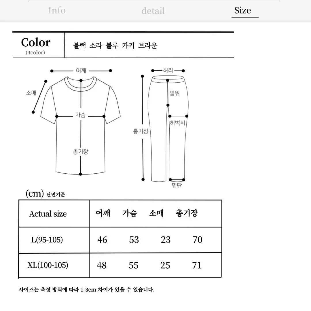 Washable stripe knit 남자 오픈카라 스트라이프 반팔 니트