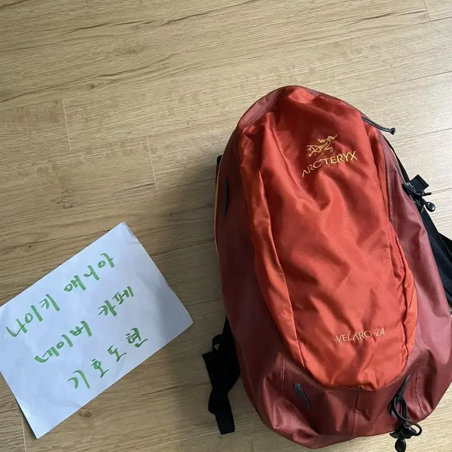 134.아크테릭스 VELARO 24 BACKPACK (벨라로 백팩)