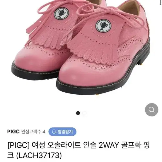 Pigc 여자 여성 스파이크 골프화 235