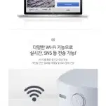 두피진단기기 판매