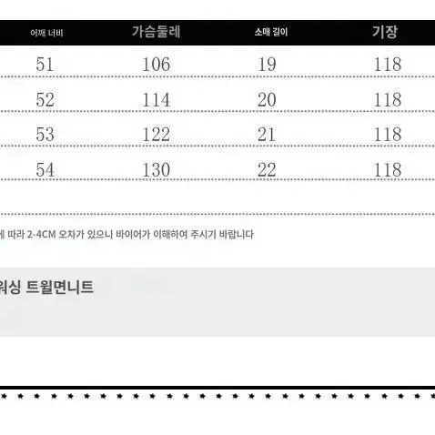 빅사이즈 반팔 버터플라이 롱 원피스 판매 (새상품)