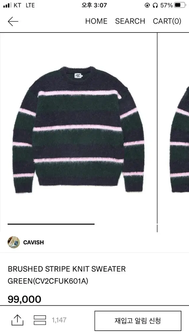 cavish 니트 (brushed stripe knit sweater)