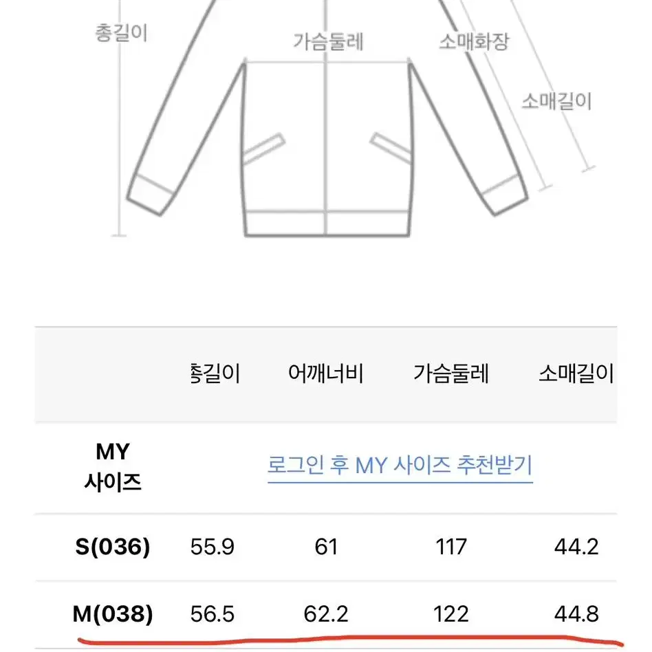 아떼바네사브루노 여성 22SS 그레이시블루 포켓배색 양가죽 캐주얼점퍼