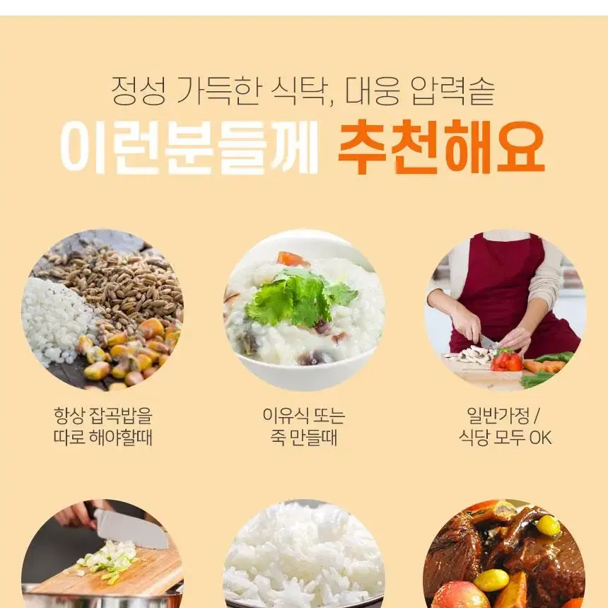 새상품)가스레인지 압력솥 가스렌지 경질솥 압력밥솥 1~8인용 3종