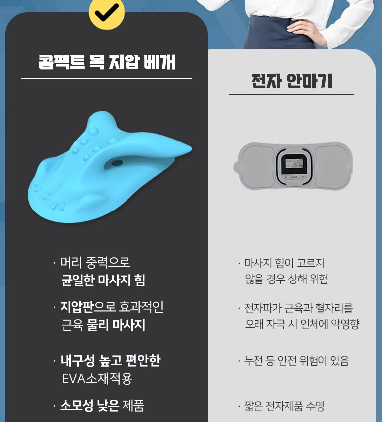 휴대용 거북목 디스크 스트레칭 지압 마사지 베개 헬스 요가