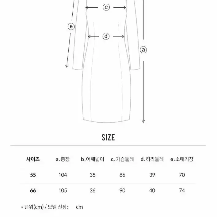 청순 스카이블루 린넨원피스 온앤온 55 새제품