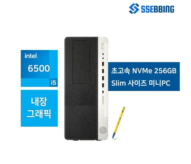 슬림하고 성능좋은 HP i5-6세대 16GB NVMe256GB 사무용PC