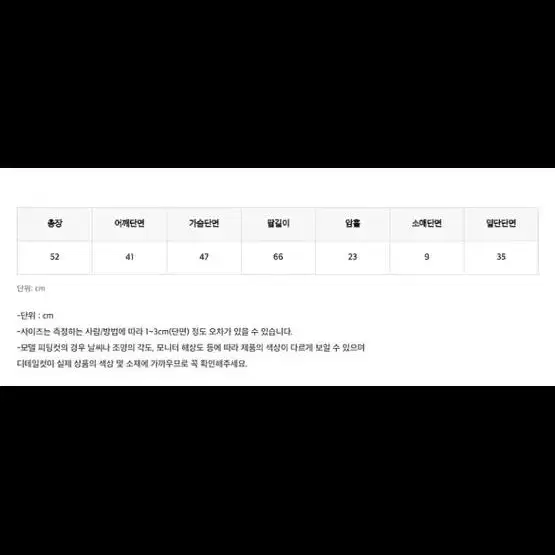 스트라이프 퍼프 크롭 가디건