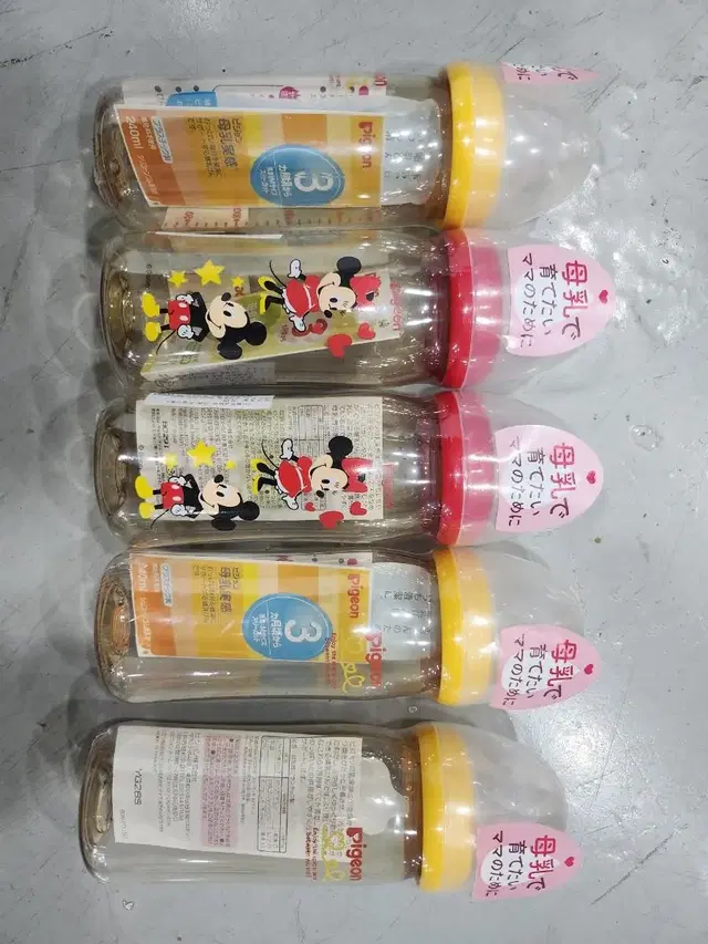 피죤아기젖병 160ml,240ml