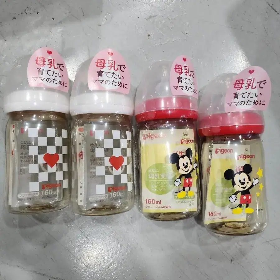 피죤아기젖병 160ml,240ml