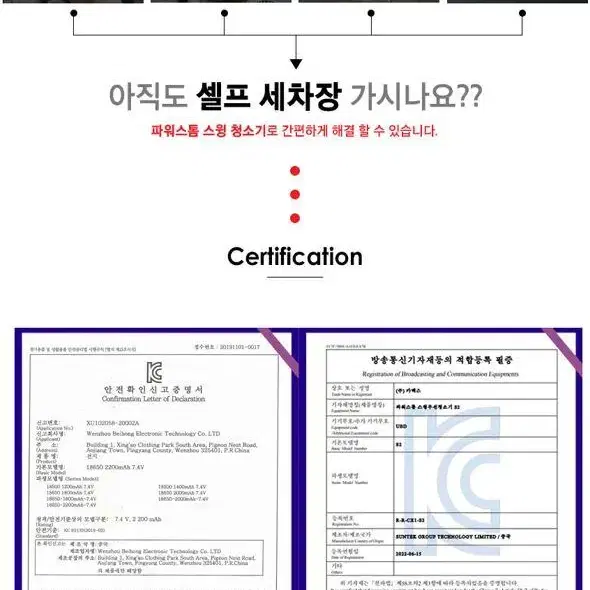 [무료배송] 미친흡입력 카렉스 파워스톰 차량용청소기 괴물청소기 미니청소기