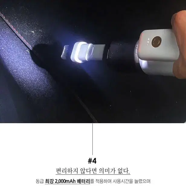 [무료배송] 미친흡입력 카렉스 파워스톰 차량용청소기 괴물청소기 미니청소기