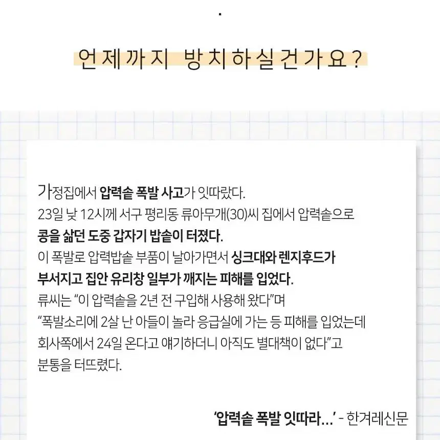 새상품) 인덕션 가스레인지 겸용 압력솥 스텐 압력밥솥 대용량1인~10인용