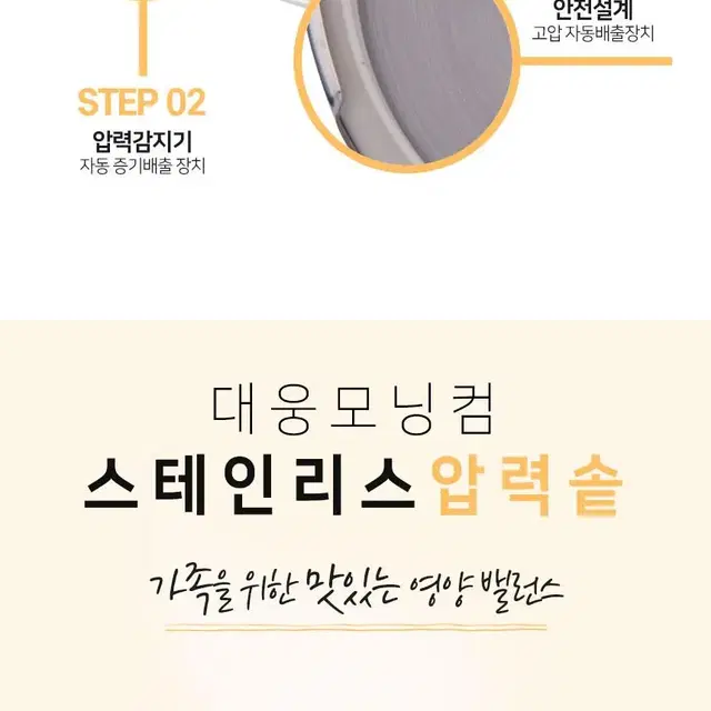 새상품) 인덕션 가스레인지 겸용 압력솥 스텐 압력밥솥 대용량1인~10인용