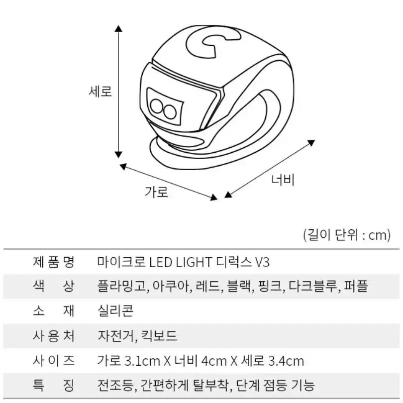 마이크로킥보드 유니콘 럭섹 (런치백, 가방) + led 라이트 퍼플