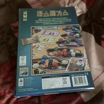라스베가스 보드게임 | 브랜드 중고거래 플랫폼, 번개장터