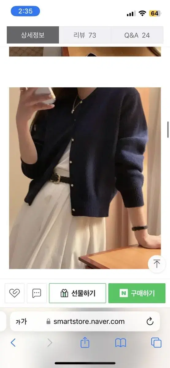 Miel Cardigan