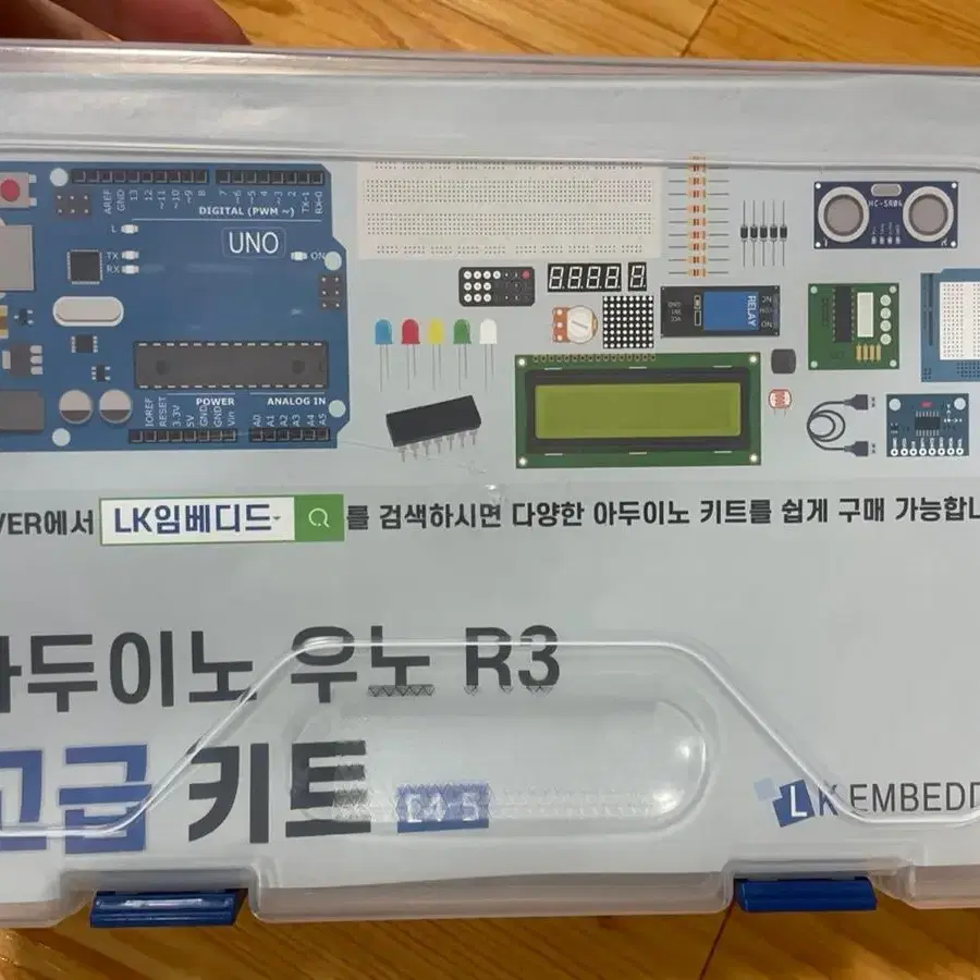 아두이노 우노 R3 고급 키트(E4-5)