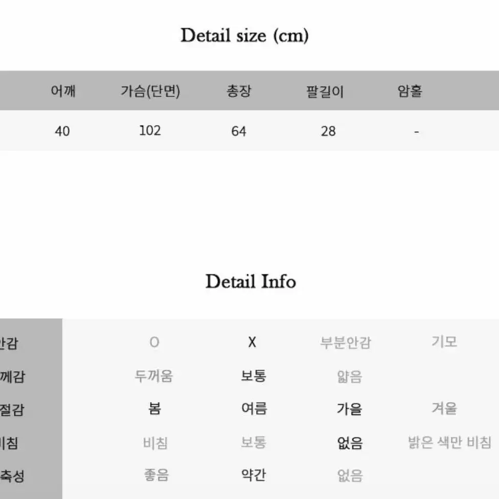 핑크반팔자켓