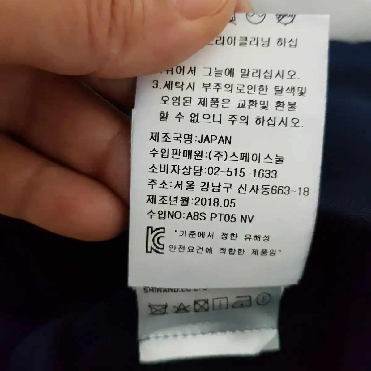 돌리앤몰리 팬츠 66