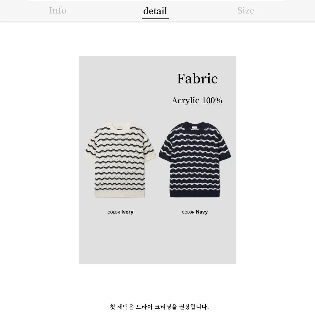 Wave punching short-sleeve knit 남자 니트 반팔