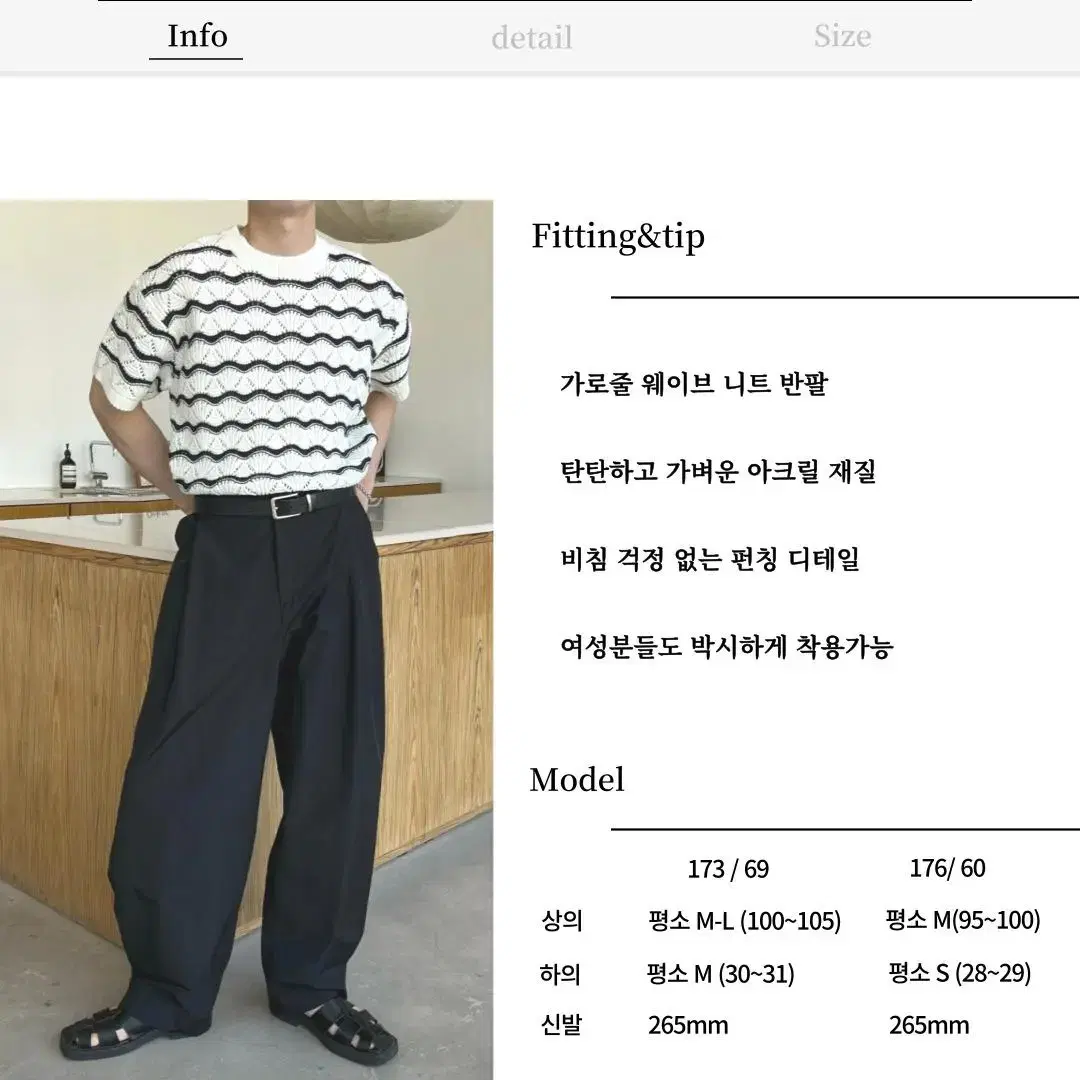 Wave punching short-sleeve knit 남자 니트 반팔