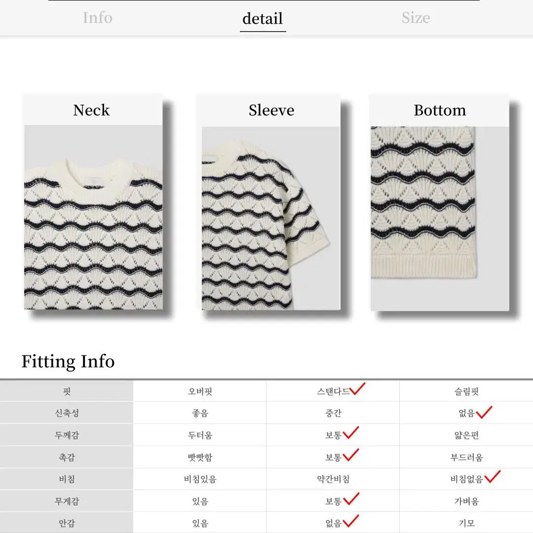 Wave punching short-sleeve knit 남자 니트 반팔