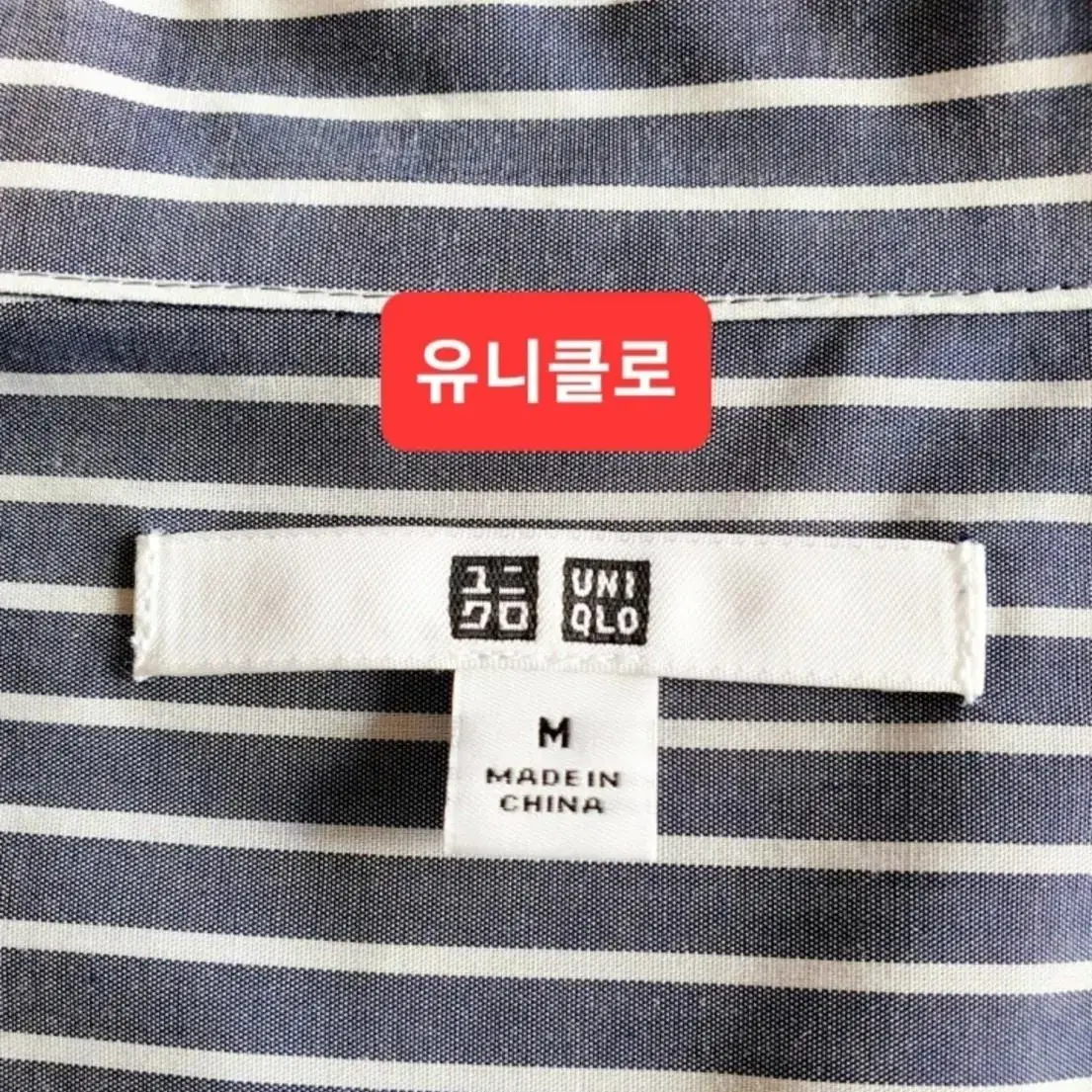 롱셔츠3종(M~L)롱가디건