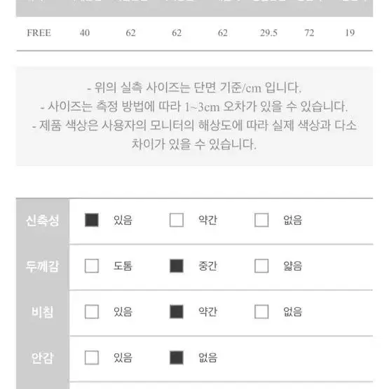 시스루 니트팬츠세트