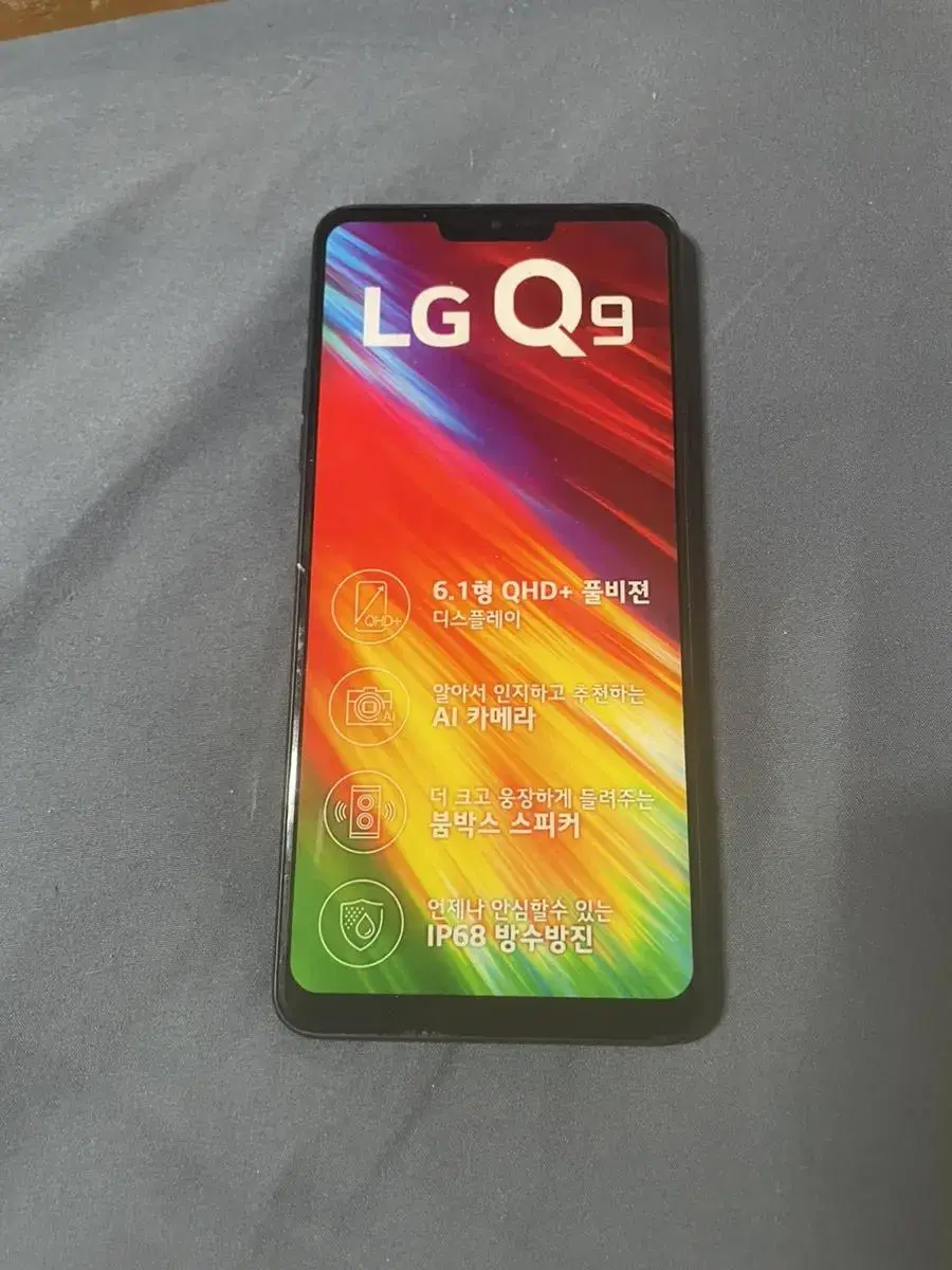 LG Q9 공기계 모형 피규어 수집 인테리어 소품