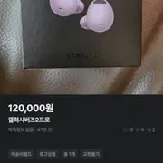 라디유 인형 삽니다! | 브랜드 중고거래 플랫폼, 번개장터 라디유 인형 삽니다! | 브랜드 중고거래 플랫폼, 번개장터