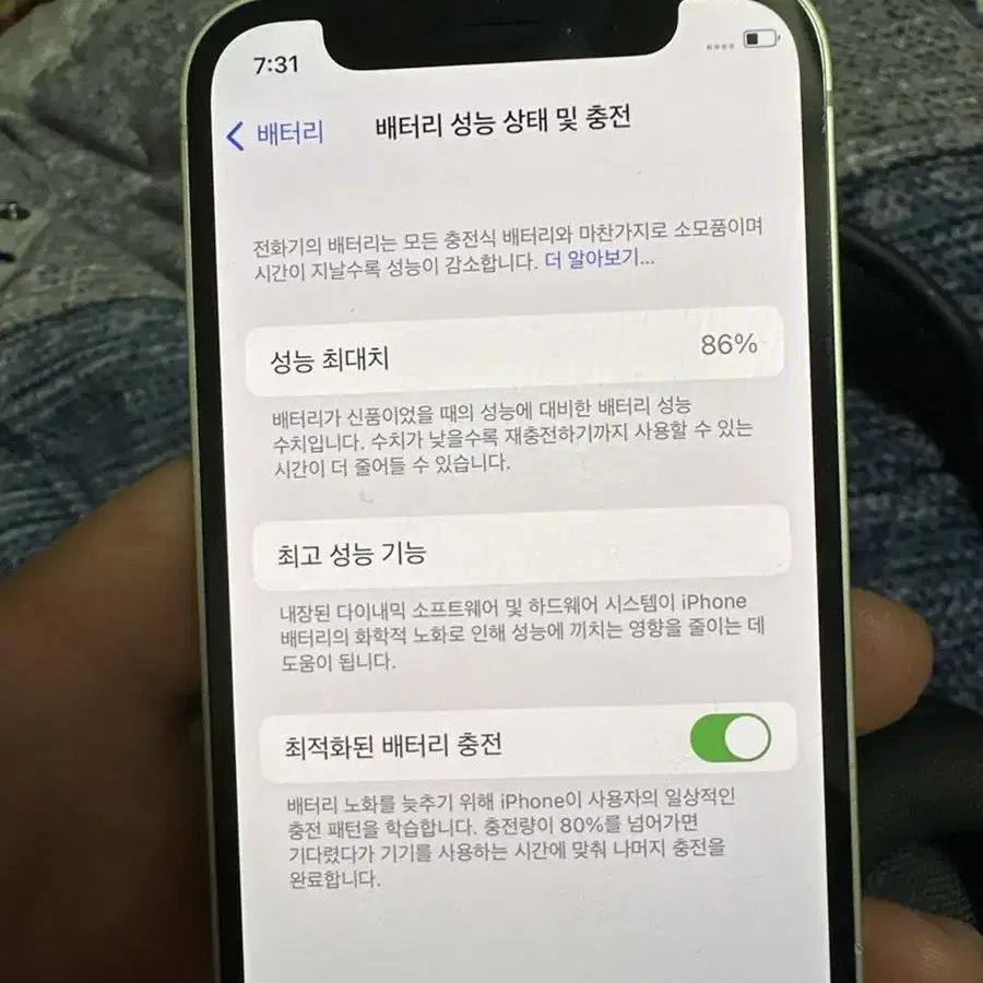 아이폰12미니 애플워치se스그 에어팟 맥스 스그