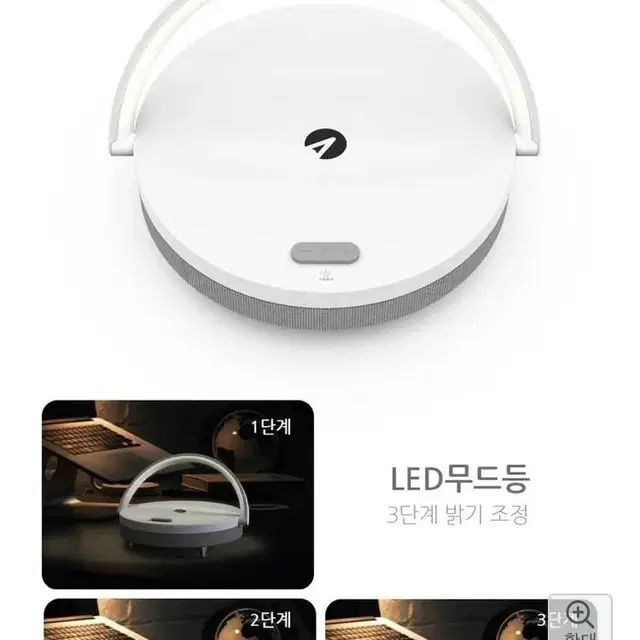 LED 무드등&블루투스 스피커 with 고속 무선충전