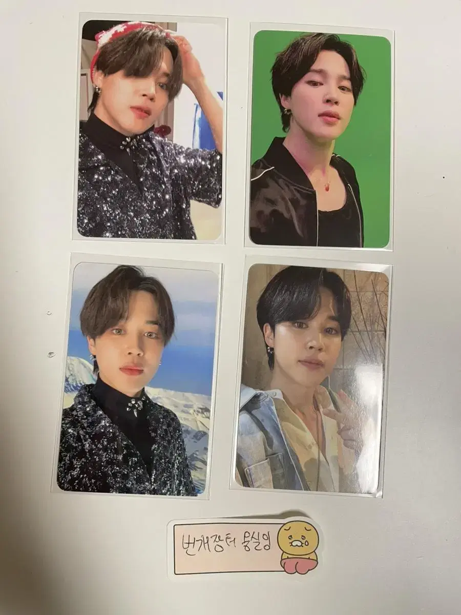 Jimin Deepesta photocard Half-priced Delivery on wts/bulk 2.1