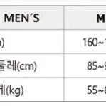 마레스 플렉사 제트썸 세미 드라이 슈트