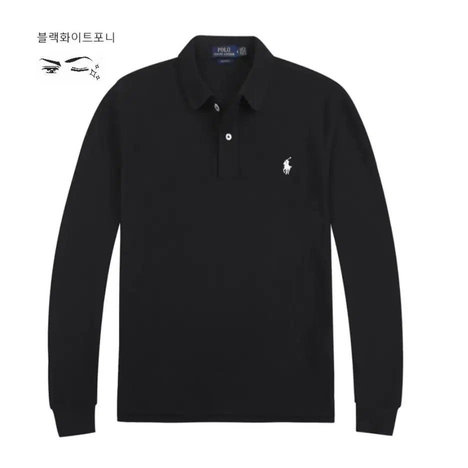 폴로랄프로렌 긴팔 PK카라티 S~XL