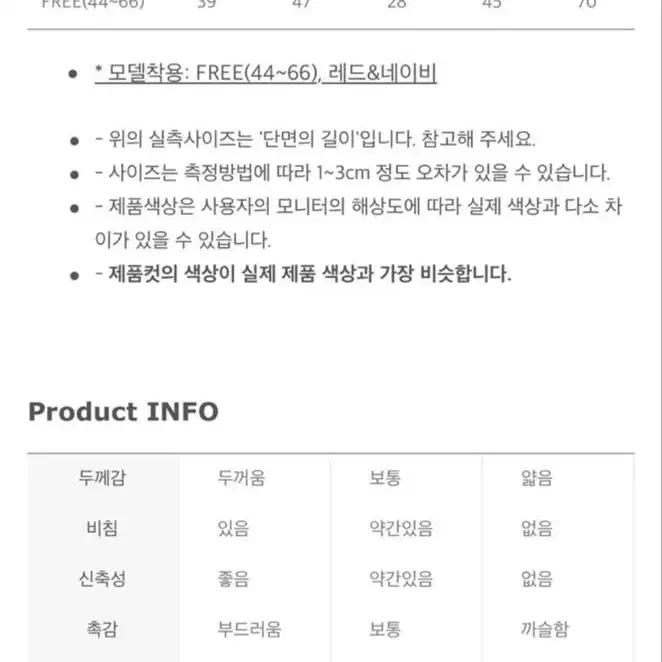 임블리 심장 폭격 앙고라 니트 조끼 셔츠 세트