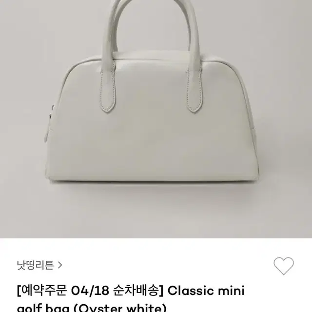 낫띵리튼 골프백