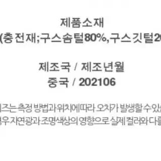 [새상품]보브 구스다운 시어링카라 퀼팅점퍼 2021년 인기상품 가격인하