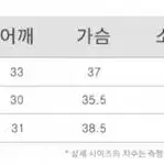 어반드레스 크롭 니트 아이보리 티