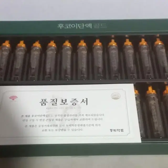 동화약품 후코이단액 골드 20ml x 30병