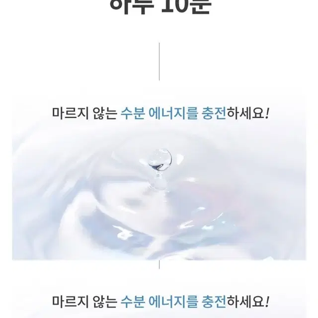 피부관리 고주파기