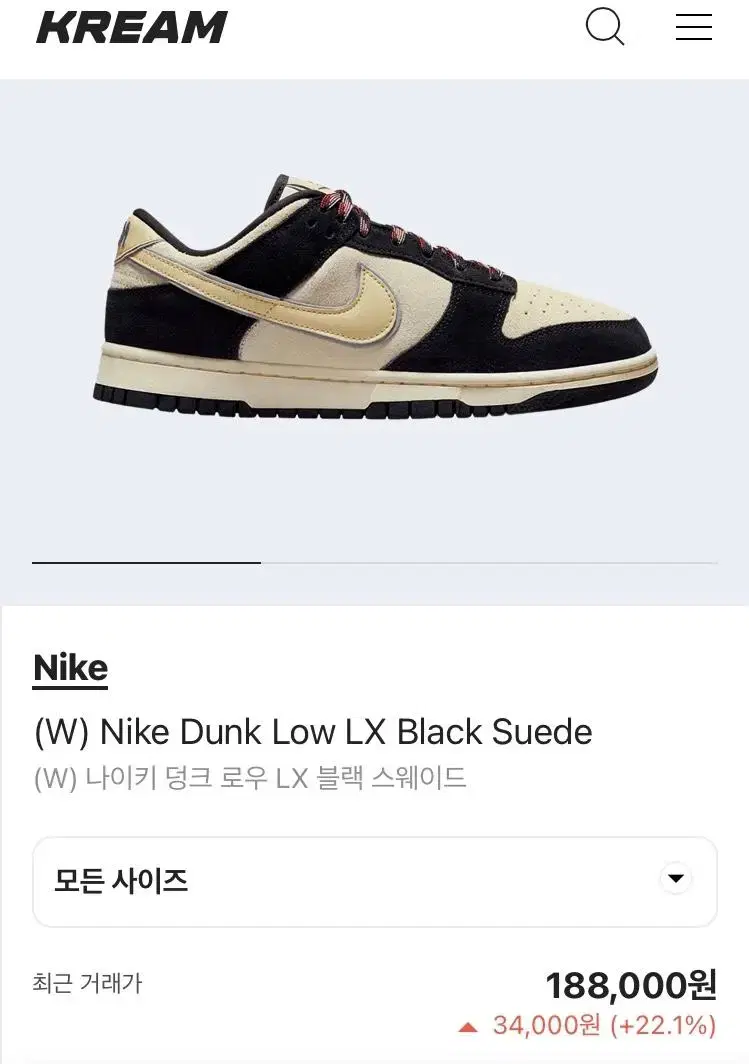 Nike Dunk Low LX Black Suede